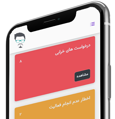 مشاوره فنی