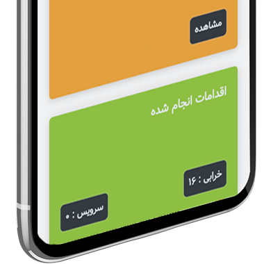 مشاوره فنی مشاوره فنی